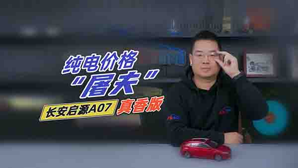 �L����ԴA07�����������܇�r��׃r