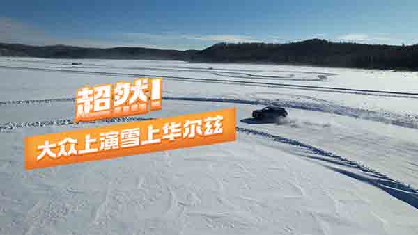 ����ѳ�ȼ����������ѩ�ϵ��A��Ɲ��