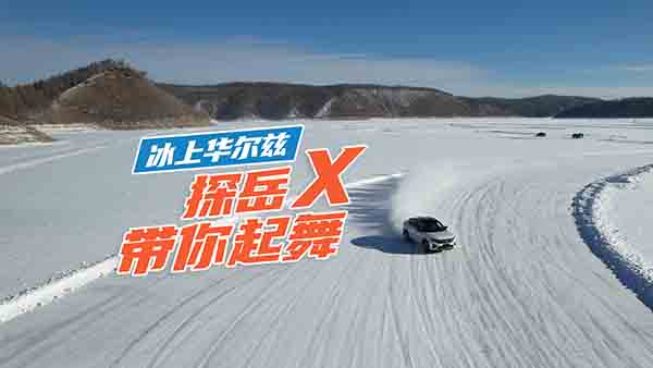  �M��Ư�ƿ��  ̽��X���ݱ�ѩ�A��Ɲ��