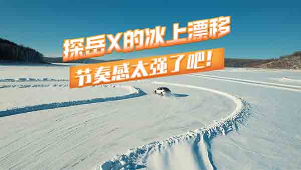 ̽��X�ı��ϘO��Ư������(ji��)���̫��(qi��ng)�˰ɣ�