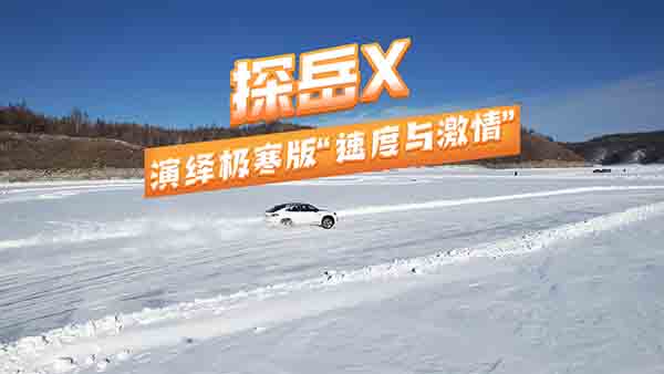  ̽��X �ڱ������[�O����ġ��ٶ��c���顱