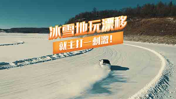  ̽��X�ڱ�ѩ����Ư�ƣ�������һ�̼���