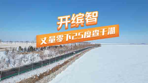 �_(k��i)�����_����Ҫ��������25�ȵĲ�ɺ�?