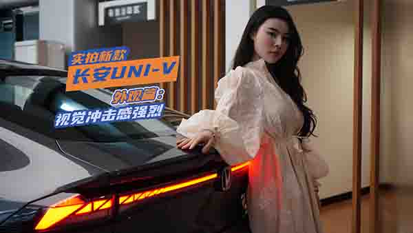 �¿��L��UNI-V���^ƪ��ҕ�X�_���Џ���