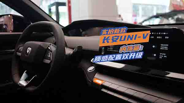 �¿��L(zh��ng)��UNI-V��(n��i)�ƪ���|(zh��)�������p����(j��)