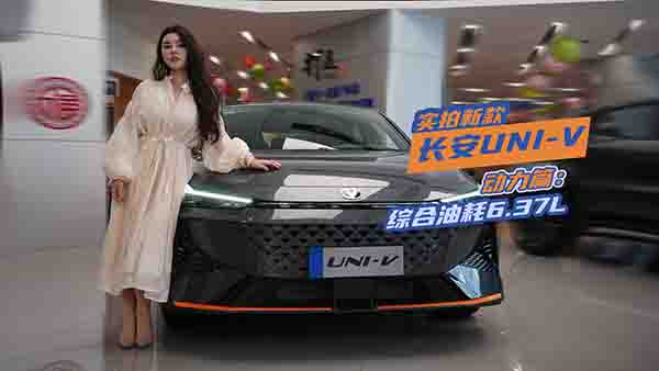 ��(sh��)���¿��L��UNI-V֮��(d��ng)��ƪ���ͺ�6.37L