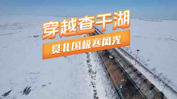 �O����Խ��ɺ������p�����O���L(f��ng)��ѩ��