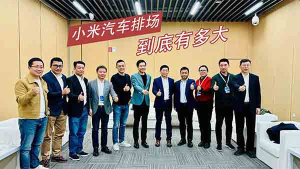  ���С��SU7�l(f��)����(hu��)���ň�(ch��ng)�����ж��