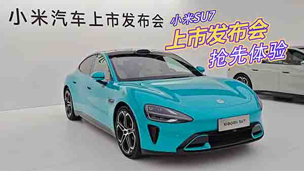 С��SU7�K��Ҫ���ˣ����ֵ߀�ǵ��ۃr��