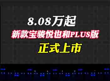 8.08�f�� �¿�E��Ҳ��PLUS����ʽ����