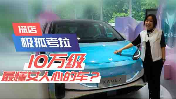 ̽���H�����桰��܇���O������̫��Ů����