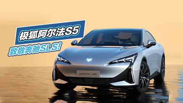 ���YSLS�¾����O��������S5��Ӳ����