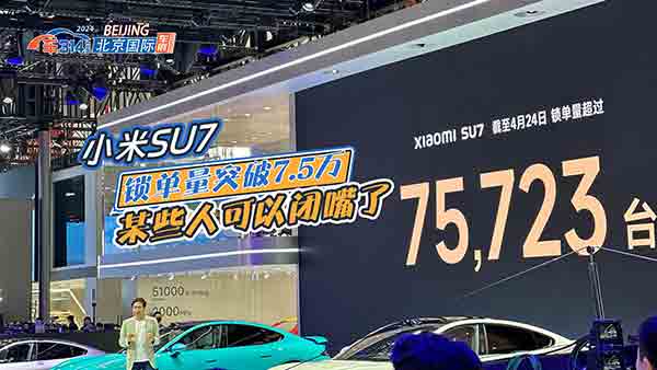 С��SU7�i����ͻ��7.5�fĳЩ�˿����]��