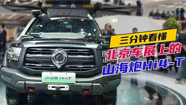 ����犎��㿴������܇չ�ϵ�ɽ����Hi4-T