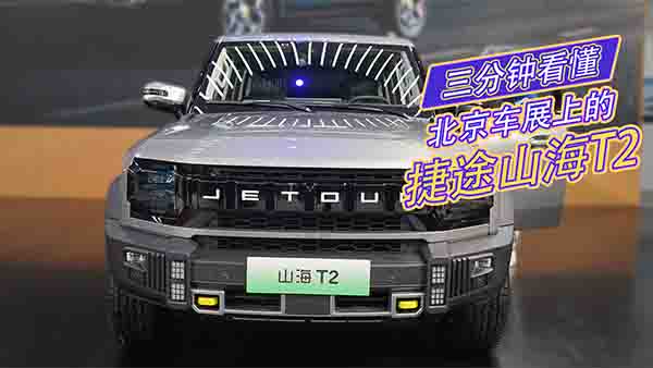 ����犎��㿴������܇չ�ϵĽ�;ɽ��T2