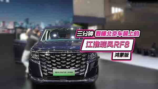 ����犿�����܇չ�������L(f��ng)  RF8 ���ɰ�