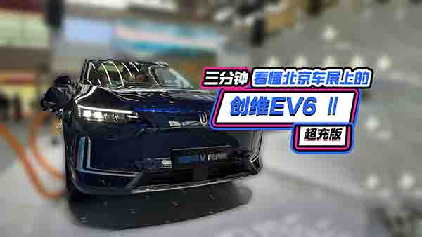 ����犿�����܇չ�ϵĄ�(chu��ng)�SEV6 II�����