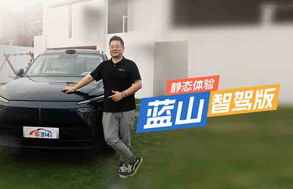 ȫ���{(l��n)ɽDHT-PHEV�o�B(t��i)�w�(y��n)���I�������