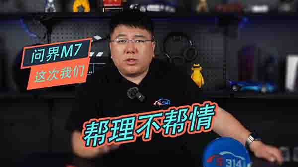 ��Ҫ�|(zh��)�����{����M7�����C�����䰲ȫ��