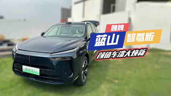 �o�B(t��i)�w�(y��n)��܇κ���{(l��n)ɽDHT-PHEV���{��