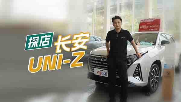 ̽���L(zh��ng)��UNI-Z�����p���x������\ʡ����