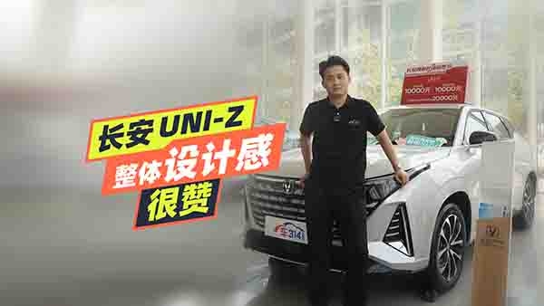 ̽���L��UNI-Z���O(sh��)Ӌ�бȺ��Y܇���߼���