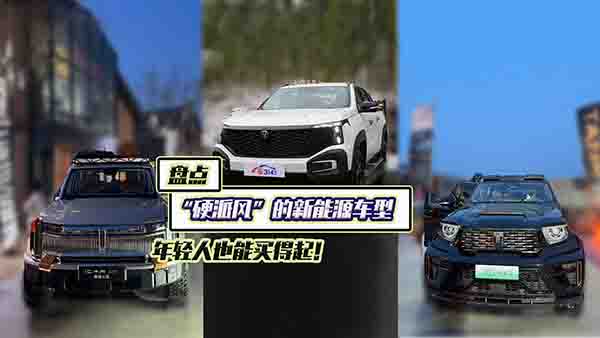 �P�c(di��n)��Ӳ���L(f��ng)������Դ܇�����p��Ҳ�I������