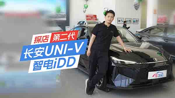 ̽���L(zh��ng)��UNI-V���iDD���p�˵�һ�v�I��