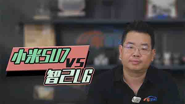 С��SU7�����Ǽ�L6����ô�x�ŕ�������