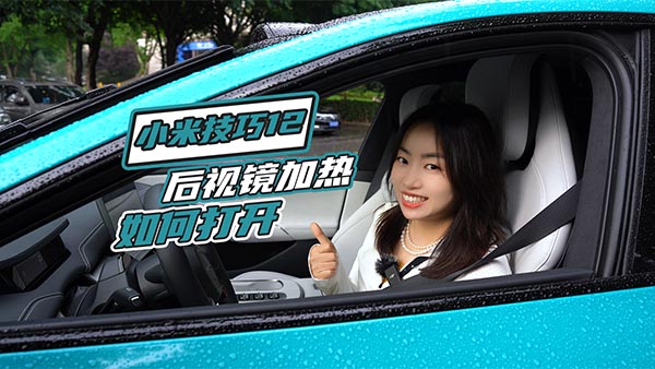 С��SU7�ĺ�ҕ�R�ӟᵽ����δ��_����