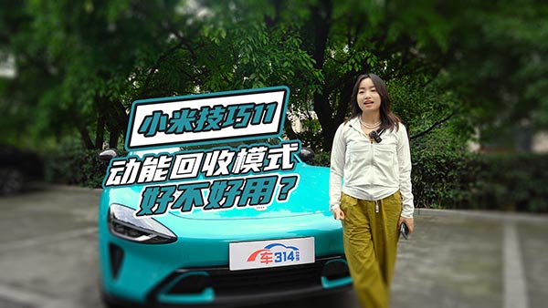 С��SU7�Ą�������ģʽ���׺ò������أ�