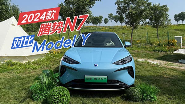 �¿��v��(sh��)N7��(du��)��Model Y���㽵�S������