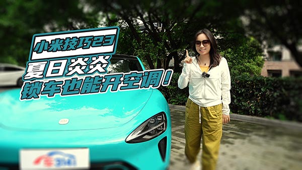 С��SU7�i܇��̕r(sh��)�x�_(k��i) ���{(di��o)�ɳ��_(k��i)����