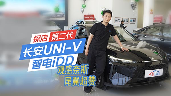 �L(zh��ng)��UNI-V���iDD �^����˹ β����ٝ��