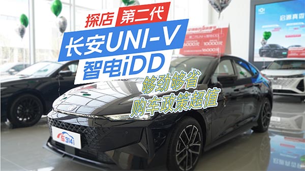 �L��UNI-V���iDD ��ŉ�ʡ ُ܇����ֵ