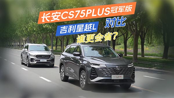 �L��CS75PLUS������ԽL�������l�ּ���