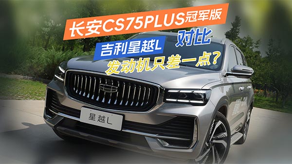 �L��CS75PLUS������ԽL���l(f��)�әC(j��)���c(di��n)��