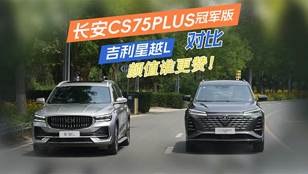 �L��CS75PLUS��(du��)�ȼ�����ԽL���l������