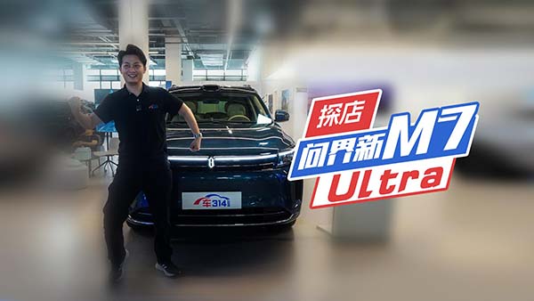 ̽�ꆖ����M7 Ultra�����(xi��ng)����ȫ���M(j��n)�A��