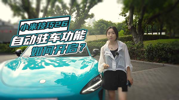 С��SU7�Ԅ��v܇����������_��������