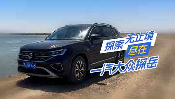 һ����̽�� �����w�(y��n)�e�ӵĳ�������