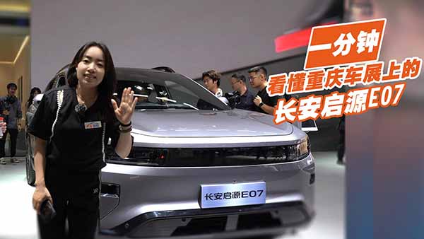 ����һ��犿����ؑc܇չ�ϵĆ�Դ E07��