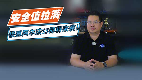 ��ʽ�㡰��ȫ�����O��������S5 �������u��