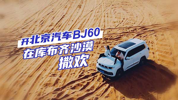 �_��������܇BJ60�ڎ첼�RɳĮʹ�����g��