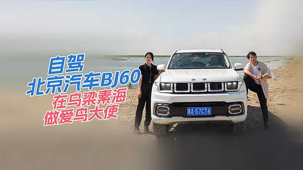 ���{������܇BJ60�ڞ����غ������B��ʹ��