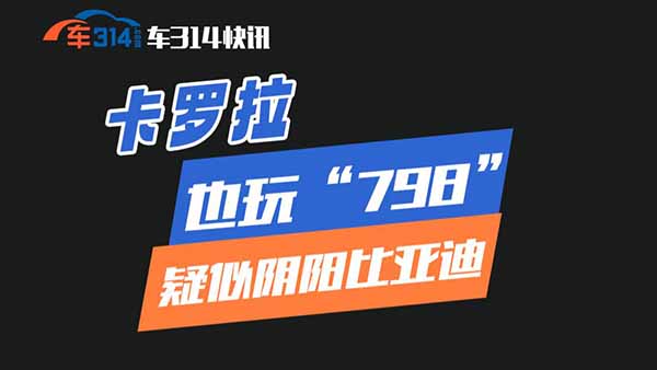 �S�￨�_��Ҳ�桰798���������ꖱȁ��ϣ�