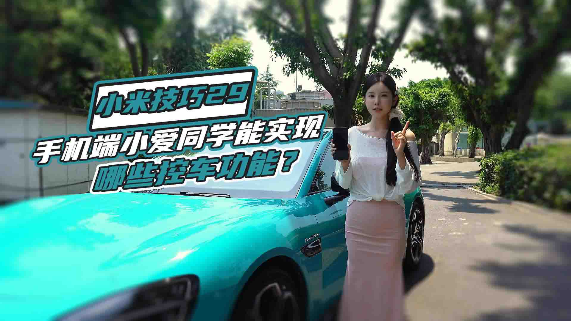 С��SU7��U�P(p��n)��ͬ�r(sh��)������(l��)����܇(ch��)ӛ䛃x��