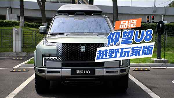 ����ʽ�w� ����U8ԽҰ��Ұ��ж�������