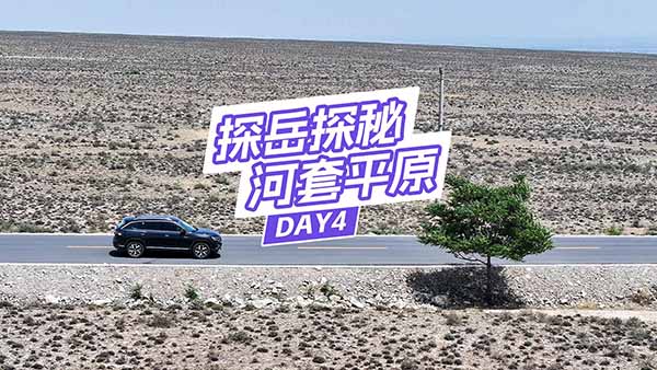 ̽��DAY4���΂�����ɳ��������׌����Ϣ