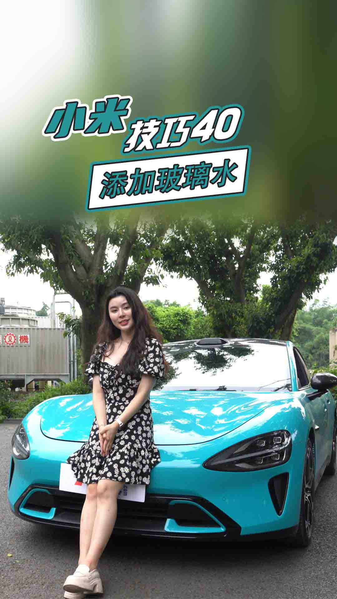 С��SU7�����Ӳ���ˮҲ�Ǽ��g(sh��)���